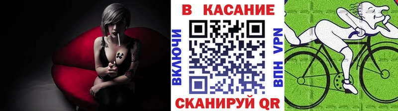 Купить ГАШ Бошки Шишки COCAIN Альфа ПВП Псилоцибиновые грибы Меф мяу мяу Волжский