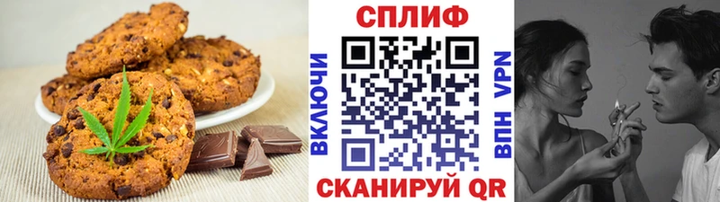 Купить закладки  Волжский  Cannafood марихуана 