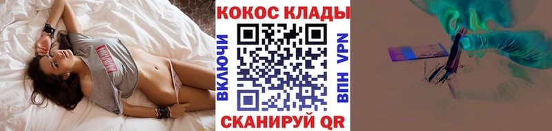 COCAIN Перу  Купить закладки  Волжский 