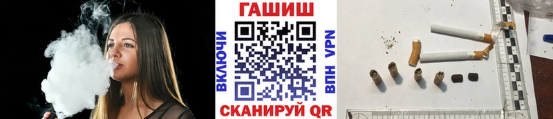 Купить где  Волжский  Гашиш убойный 