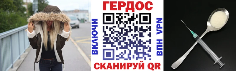 ГЕРОИН хмурый  Купить где  Волжский 
