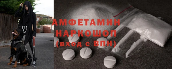 кокс Вяземский