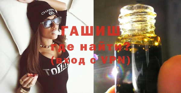 мефедрон VHQ Волоколамск