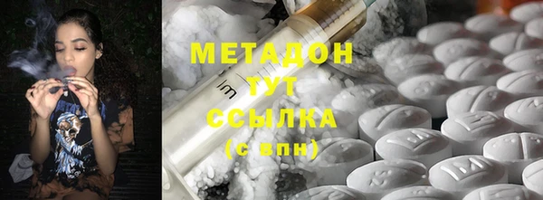 мефедрон VHQ Волоколамск