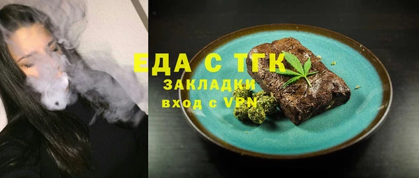 прущая мука Вязники