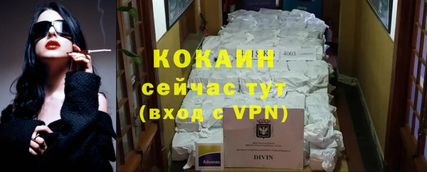 мефедрон VHQ Волоколамск