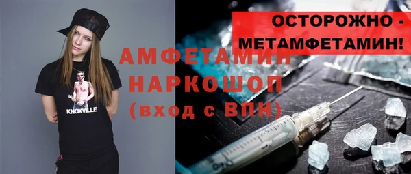 гашишное масло Володарск