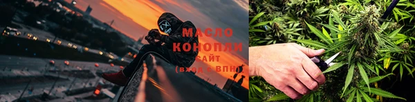 мефедрон VHQ Волоколамск