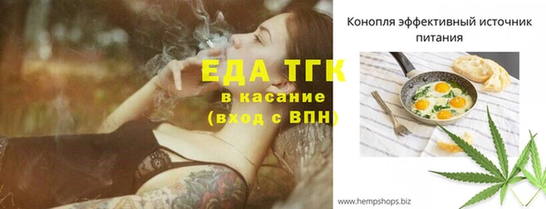 мефедрон VHQ Волоколамск