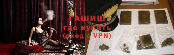мефедрон VHQ Волоколамск