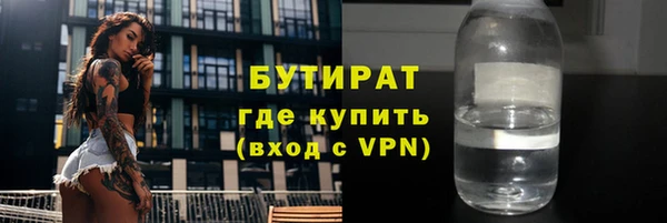 кокс Вяземский