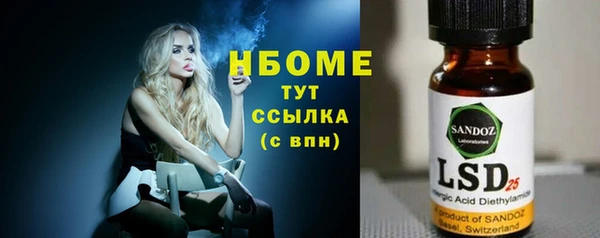 jwh Волосово