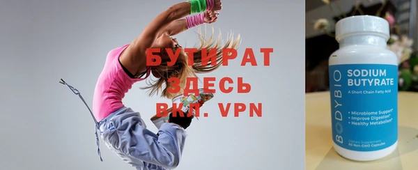 гашишное масло Володарск