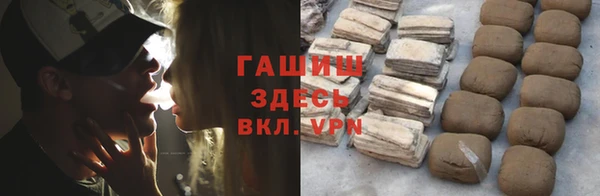 гашишное масло Володарск