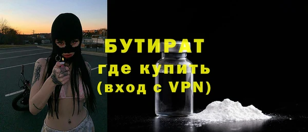прущая мука Вязники