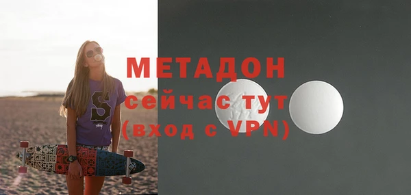 гашишное масло Володарск