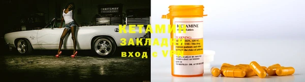 прущий лед Вязьма