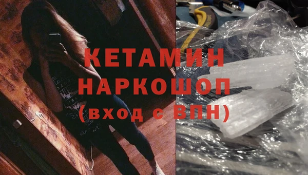 прущая мука Вязники