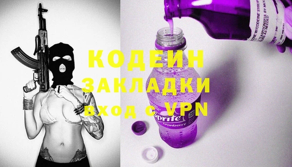 мефедрон VHQ Волоколамск