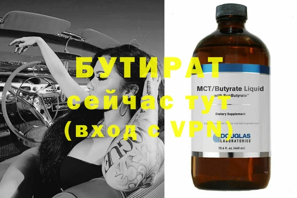 мефедрон VHQ Волоколамск