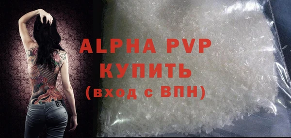 мефедрон VHQ Волоколамск