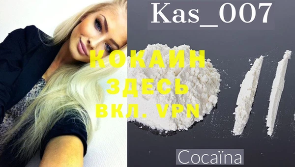 прущая мука Вязники