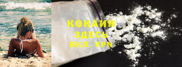 гашишное масло Володарск