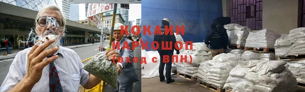 гашишное масло Володарск