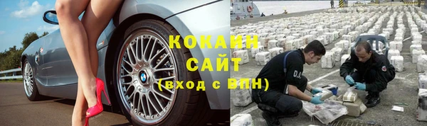 мефедрон VHQ Волоколамск
