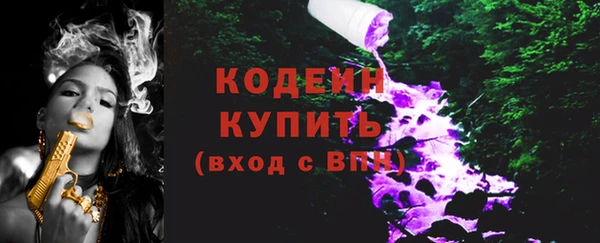 гашишное масло Володарск