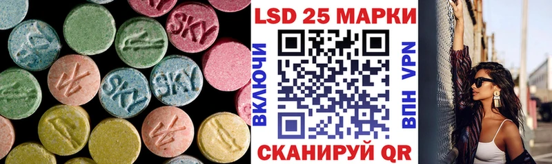 LSD-25 экстази кислота  Купить закладки  Волжский 