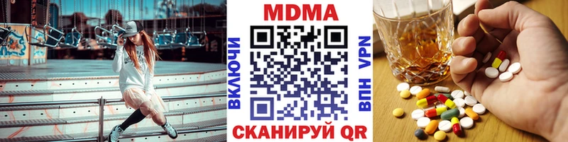 MDMA кристаллы  Купить закладки  Волжский 