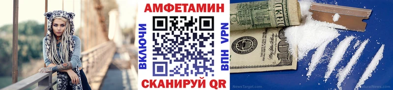 Купить закладки Волжский Метамфетамин кристалл