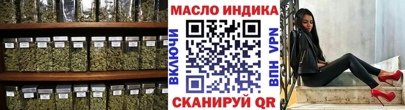 ТГК жижа  Купить  Волжский 
